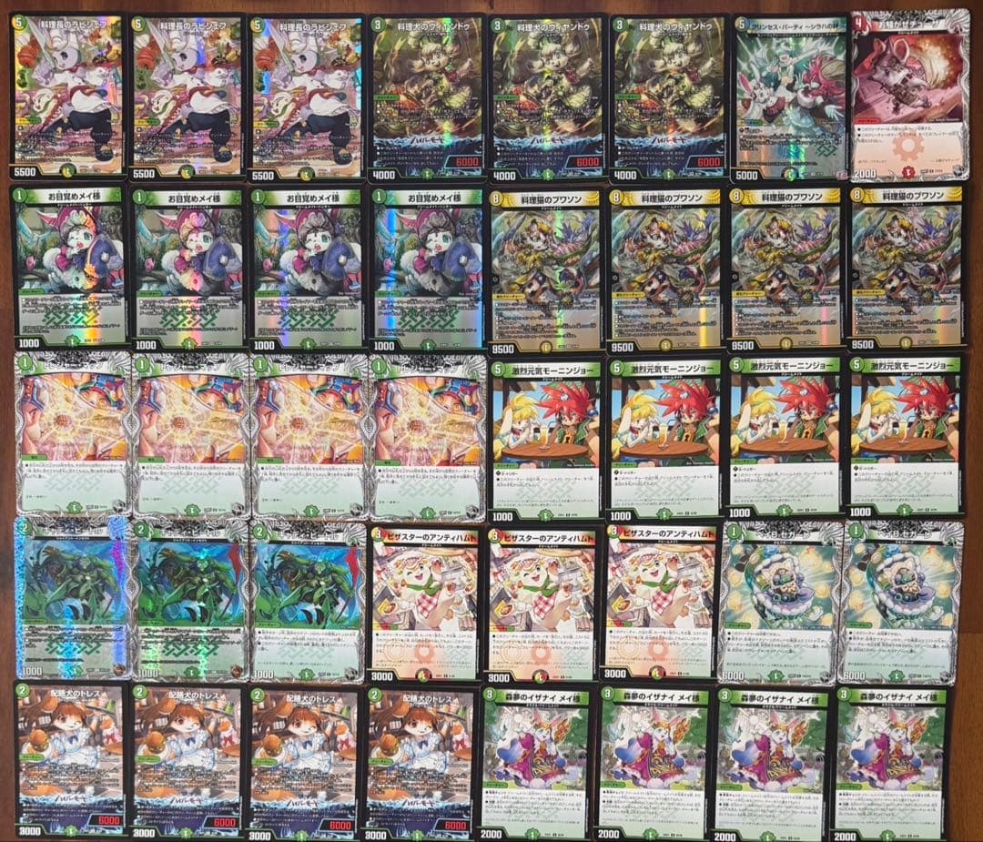 デュエマ CS優勝　白緑ドリームメイト　デッキ
