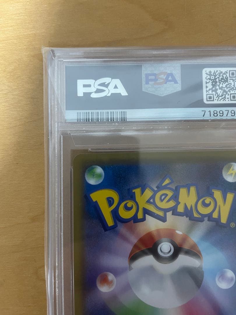 オ*ル様 【PSA10】れんげきウーラオスVMAX S5R 連撃マスター 084