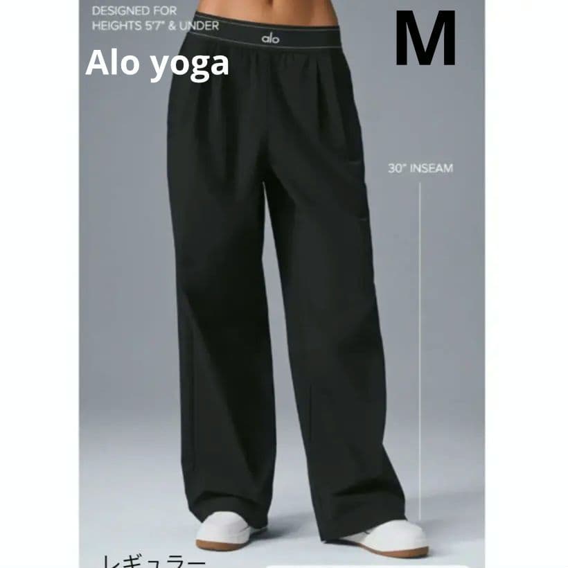 アローヨガ　スーツアップトラウザー　ブラック✨大人気❤️