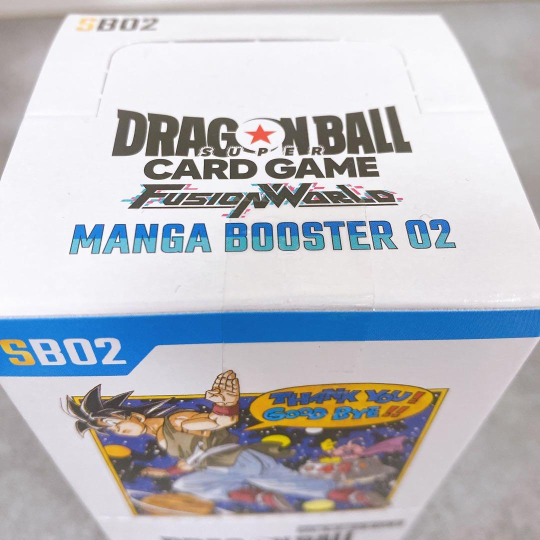 ドラゴンボール フュージョンワールド MANGA BOOSTER 02 1BOX