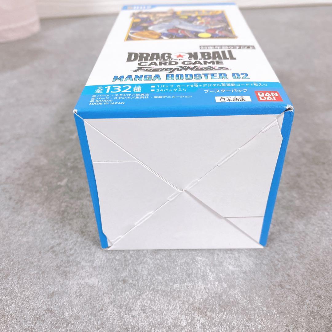 ドラゴンボール フュージョンワールド MANGA BOOSTER 02 1BOX