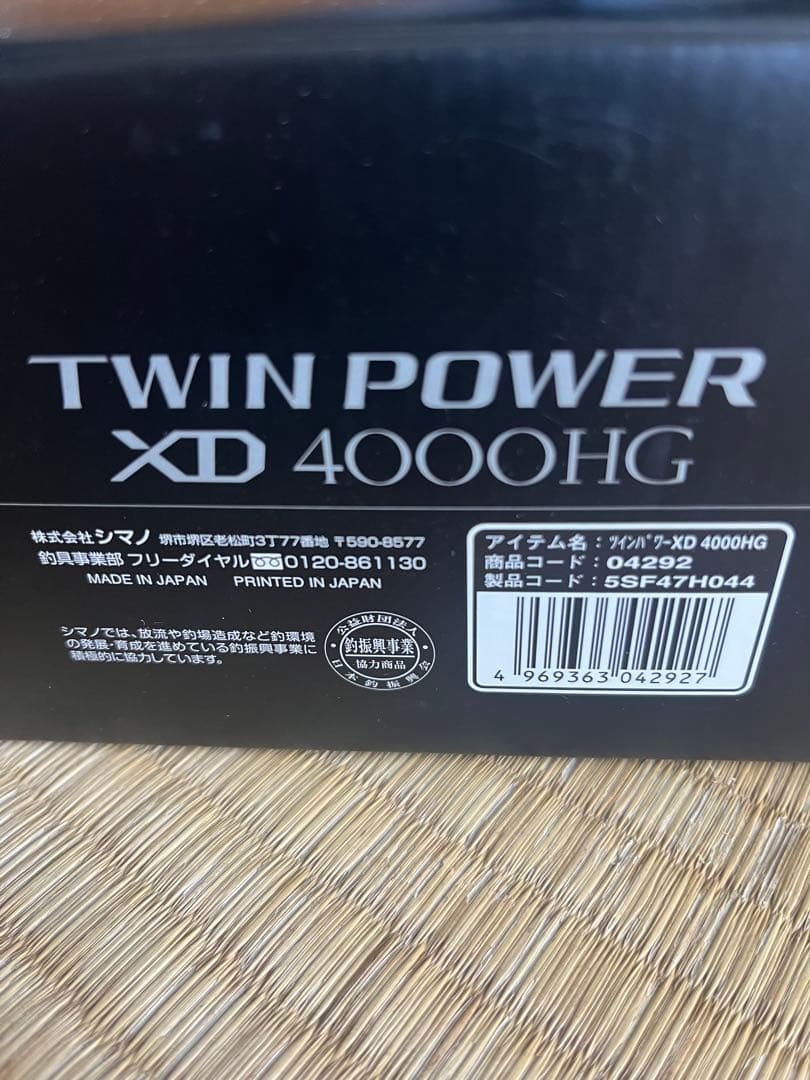 H*i様 シマノ　ツインパワーXD 4000HG SHIMANO