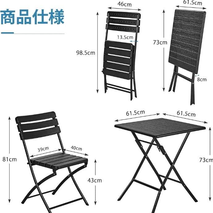 アウトドア テーブル チェアセット 3点セット 折りたたみ式 木目調 キャンプ