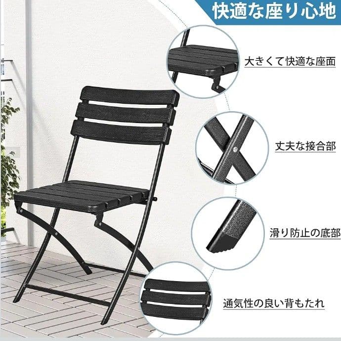 アウトドア テーブル チェアセット 3点セット 折りたたみ式 木目調 キャンプ