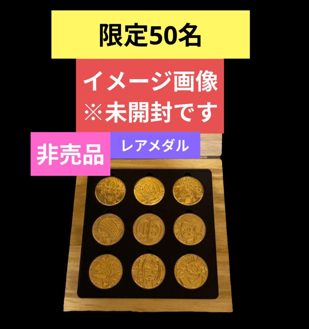 ワンピース スクラッチ メダル 四皇 懸賞 当選 ルフィ キッド　ロー　ゾロ