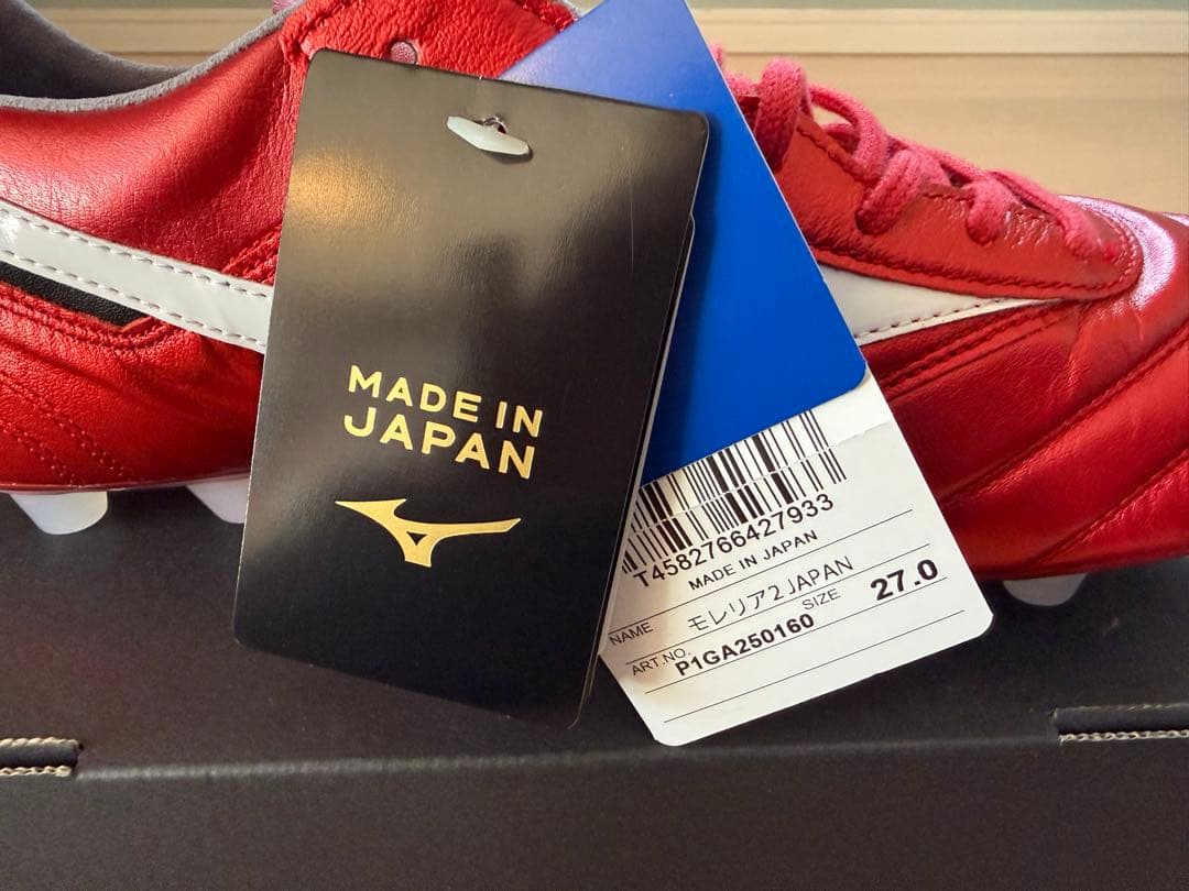 ミズノ　モレリアⅡ JAPAN