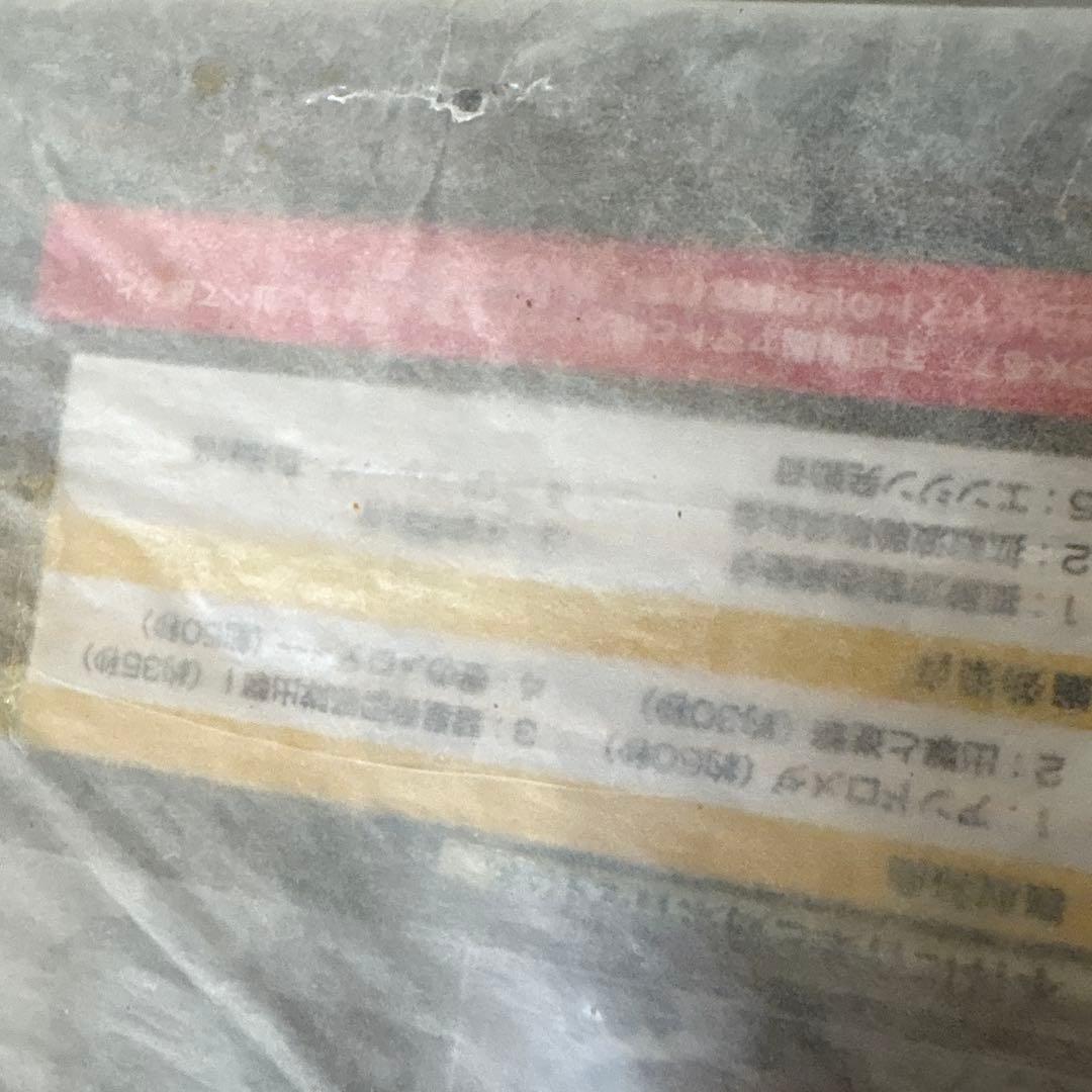 ri　 超合金魂 宇宙戦艦ヤマト 地球防衛軍旗艦　アンドロメダ 1/625