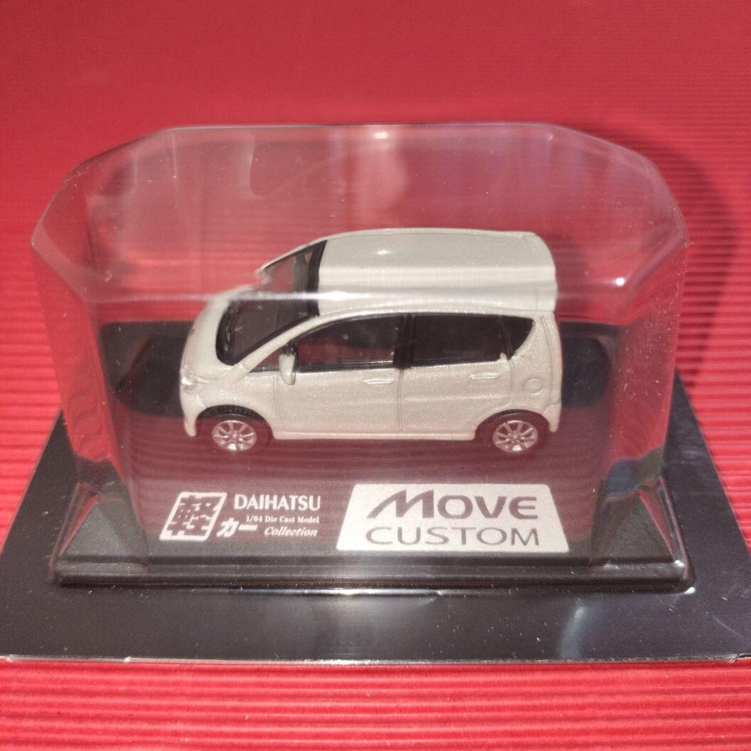 童友社 1/64『ダイハツ ムーヴカスタム（4代目）✖ 4色セット』