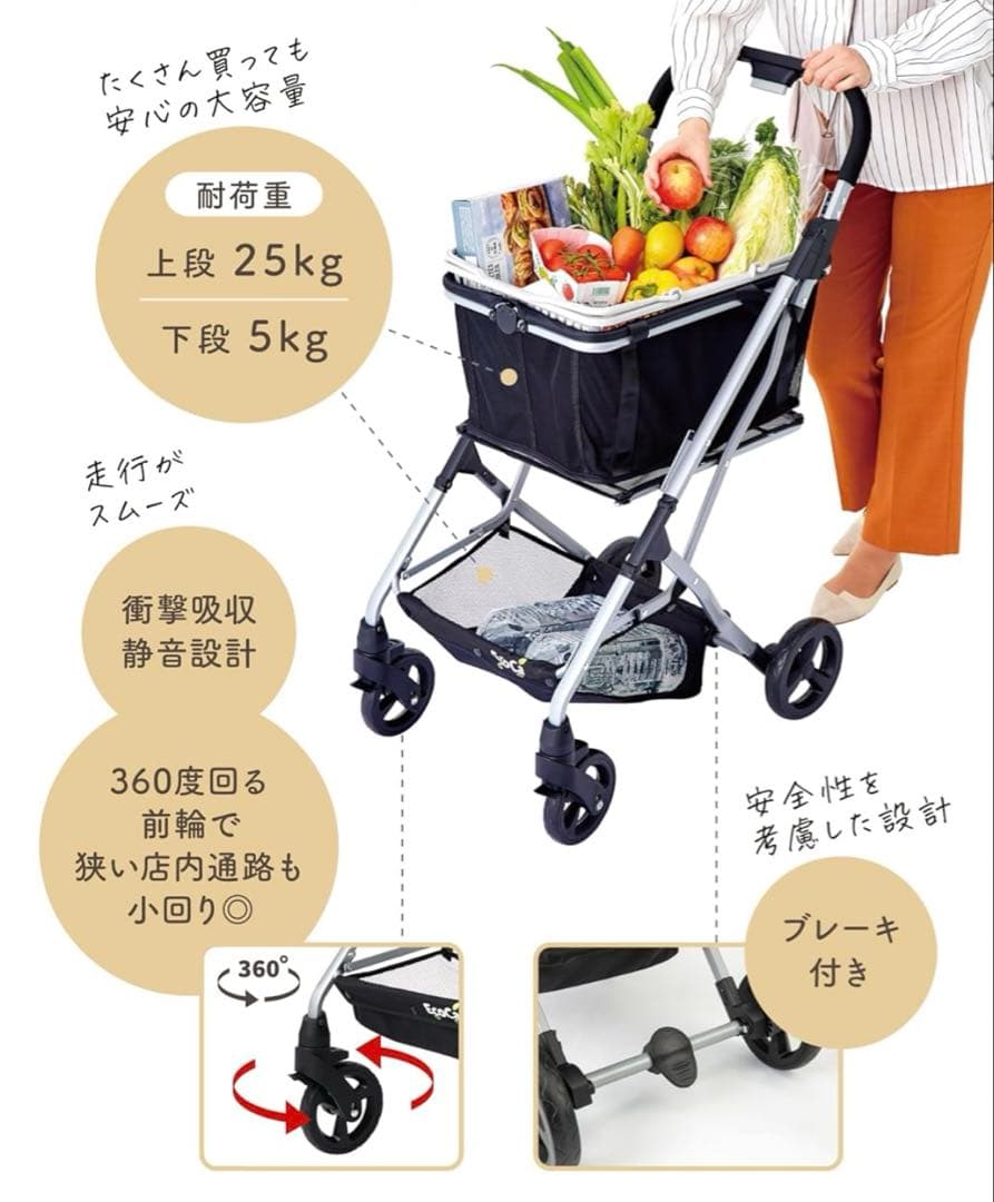 【美品】EcoCa（エコカ） ショッピングカート 保冷バッグ付 折りたたみ 軽量