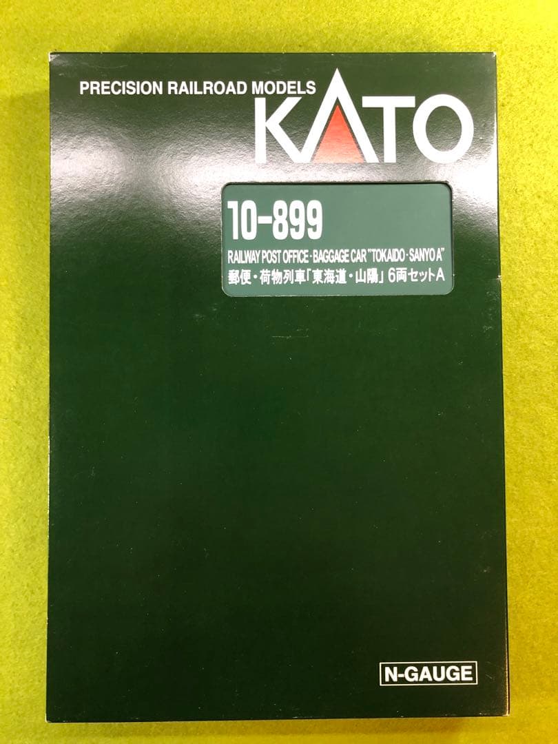 【新品】KATO 郵便・荷物列車　2編成(12両セット)