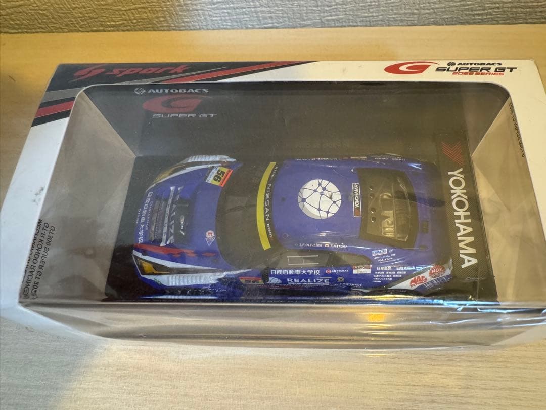 KONDO RACING 2023 スーパーGT GT300#56 近藤真彦