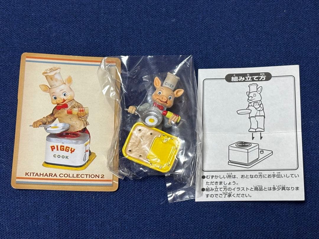 美品★レア 北原コレクション2 シークレット ピギークック シェフクック 2種