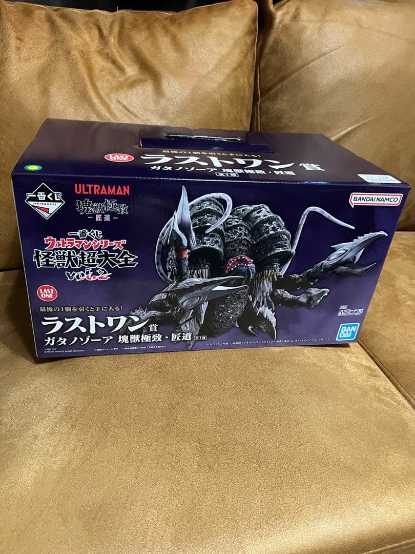 一番くじ　ウルトラマンシリーズ　怪獣超大全　vol.2 ラストワン