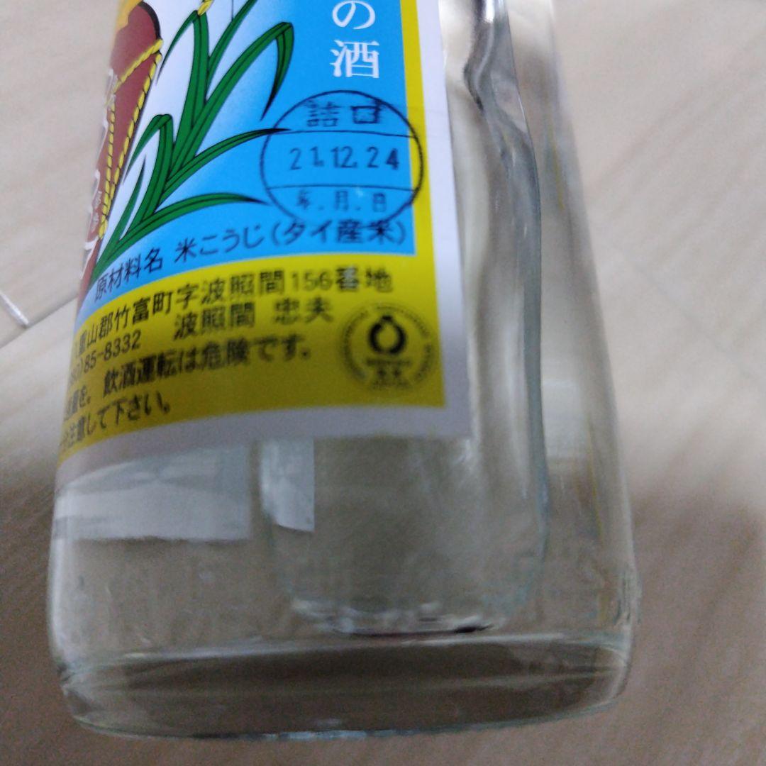 泡波　波照間酒造所　ニ合瓶 　360ml 6本セット