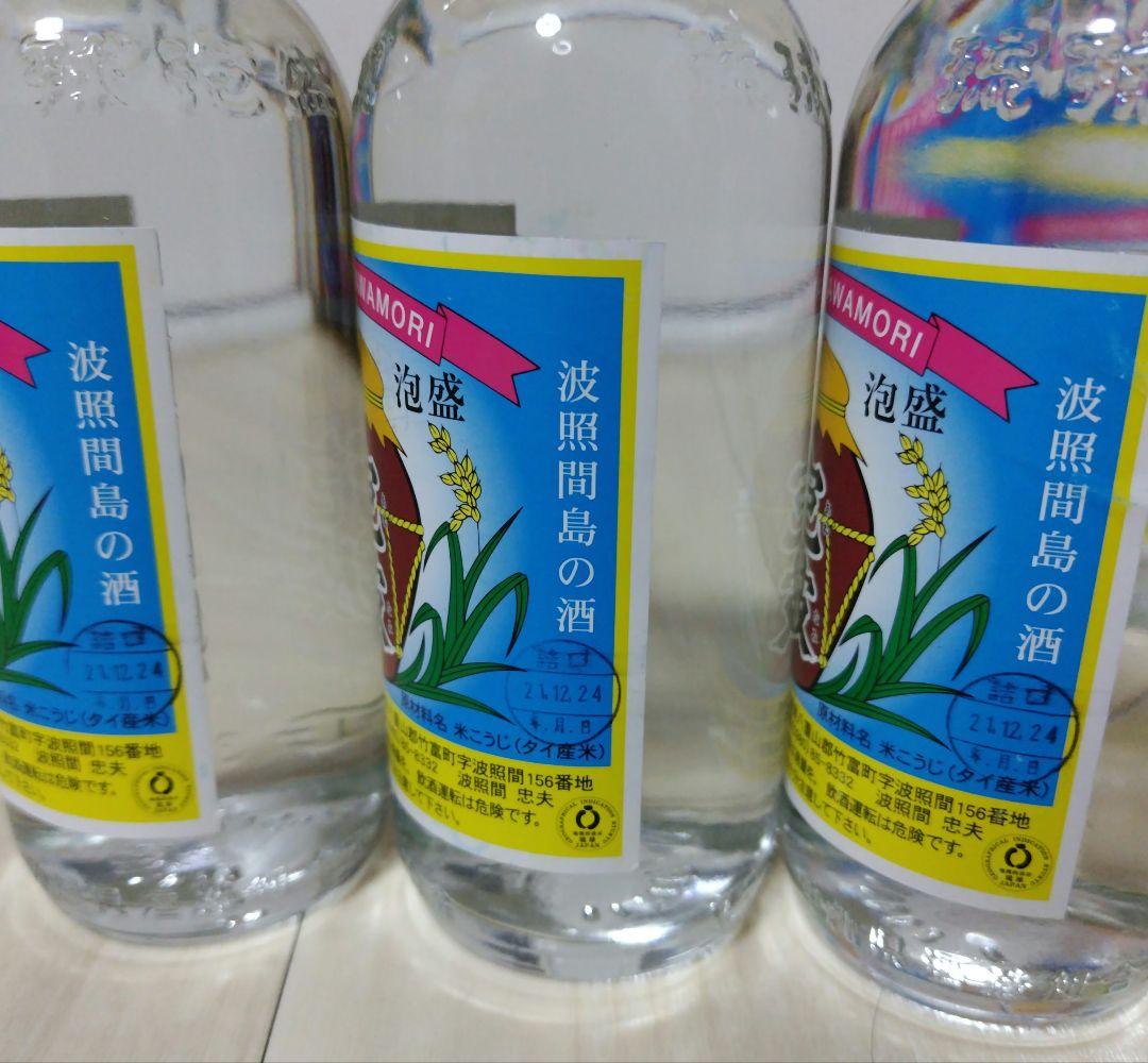 泡波　波照間酒造所　ニ合瓶 　360ml 6本セット