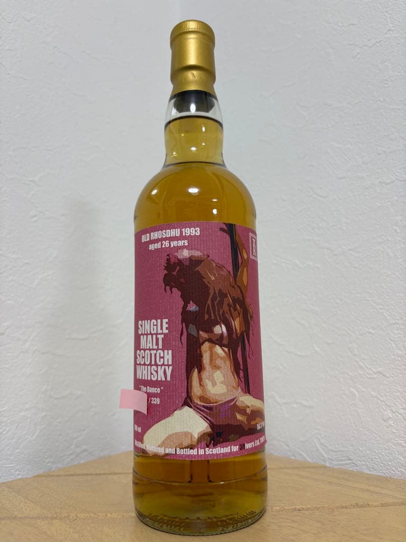 Old Rosdhu 1993 26年