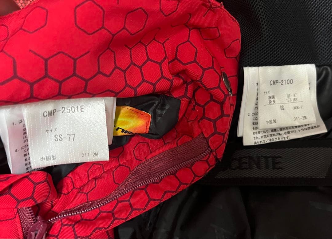 DIGENTE SSサイズ　レッド スキーウェア ハニカムデザイン　上下