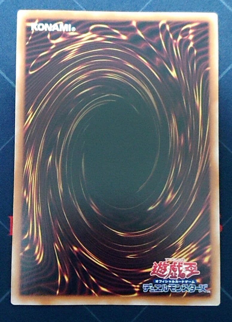 遊戯王 リミッター解除 絵違い 25TH 日版 クオシク