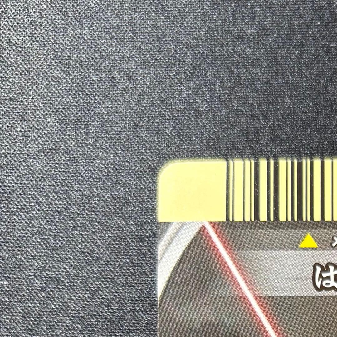 カカシ NR ナルティメットクロス