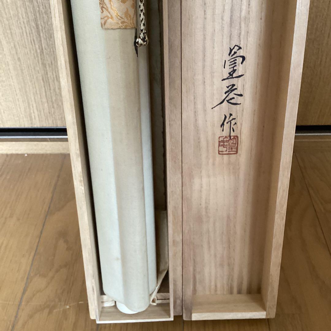 篁華筆　絹本掛軸　花鳥画【　春　惜　】たんぽぽに小禽図　共箱　掛軸一幅　276