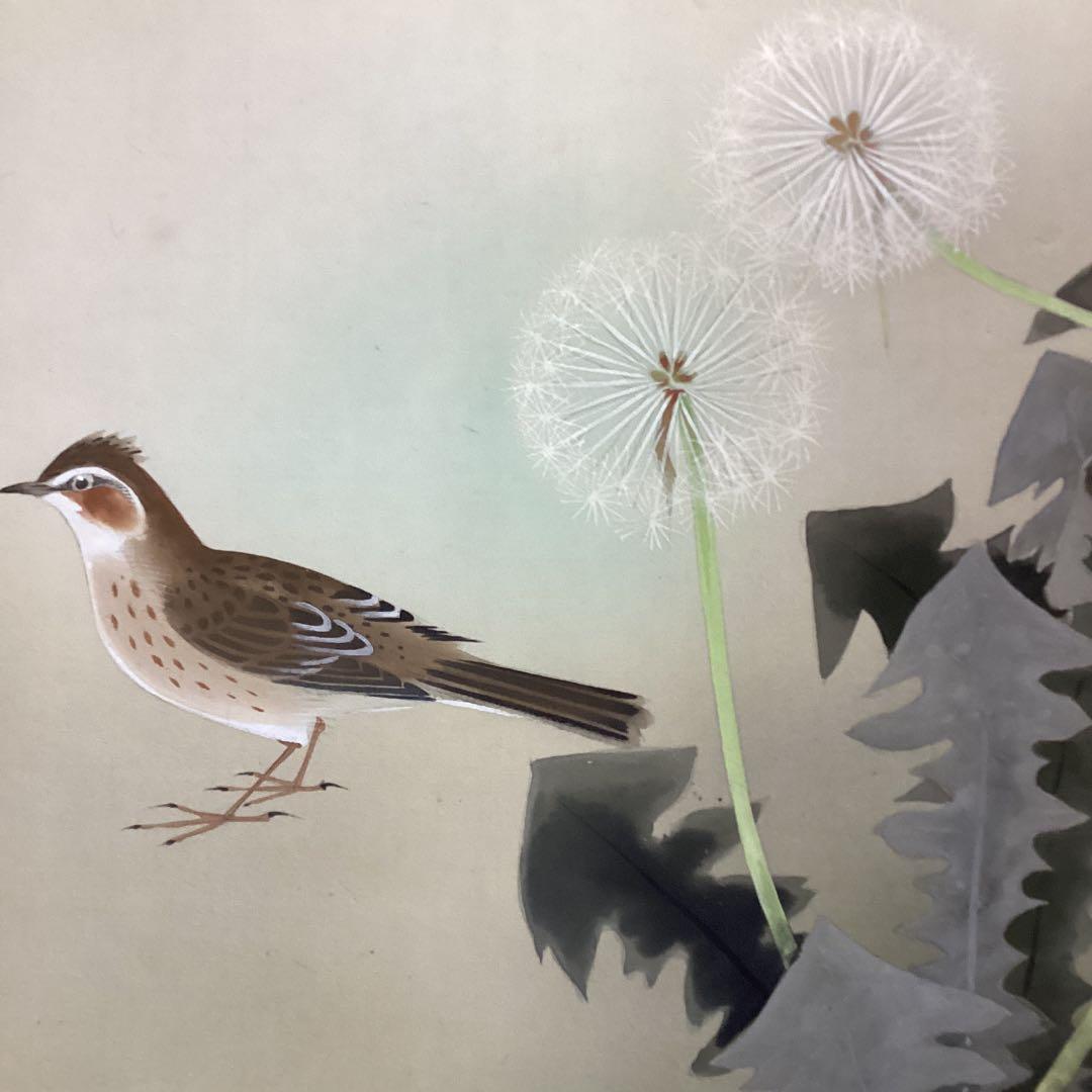 篁華筆　絹本掛軸　花鳥画【　春　惜　】たんぽぽに小禽図　共箱　掛軸一幅　276