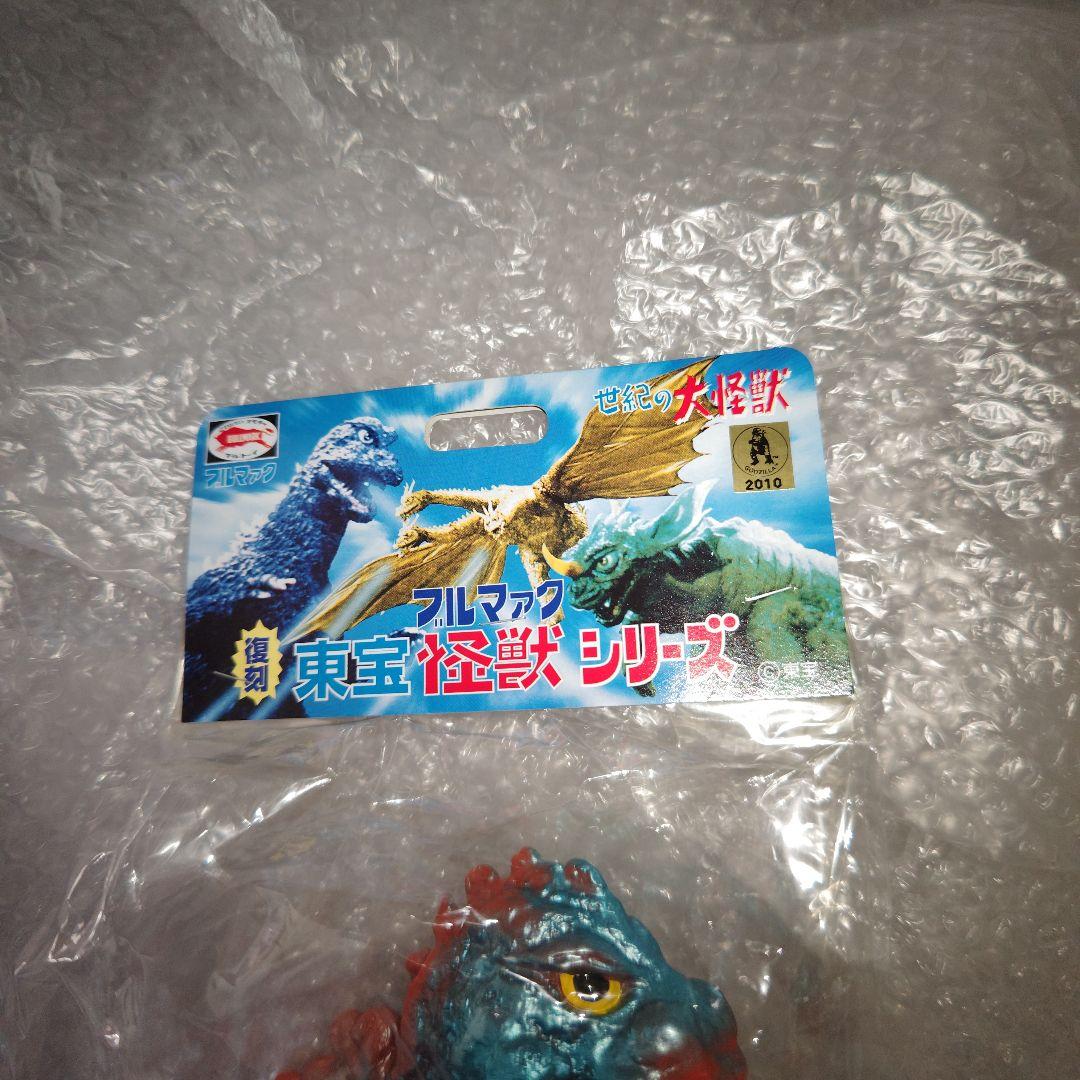 ブルマァク　ジャイアントゴジラ　オレンジ　復刻　ソフビ　未開封