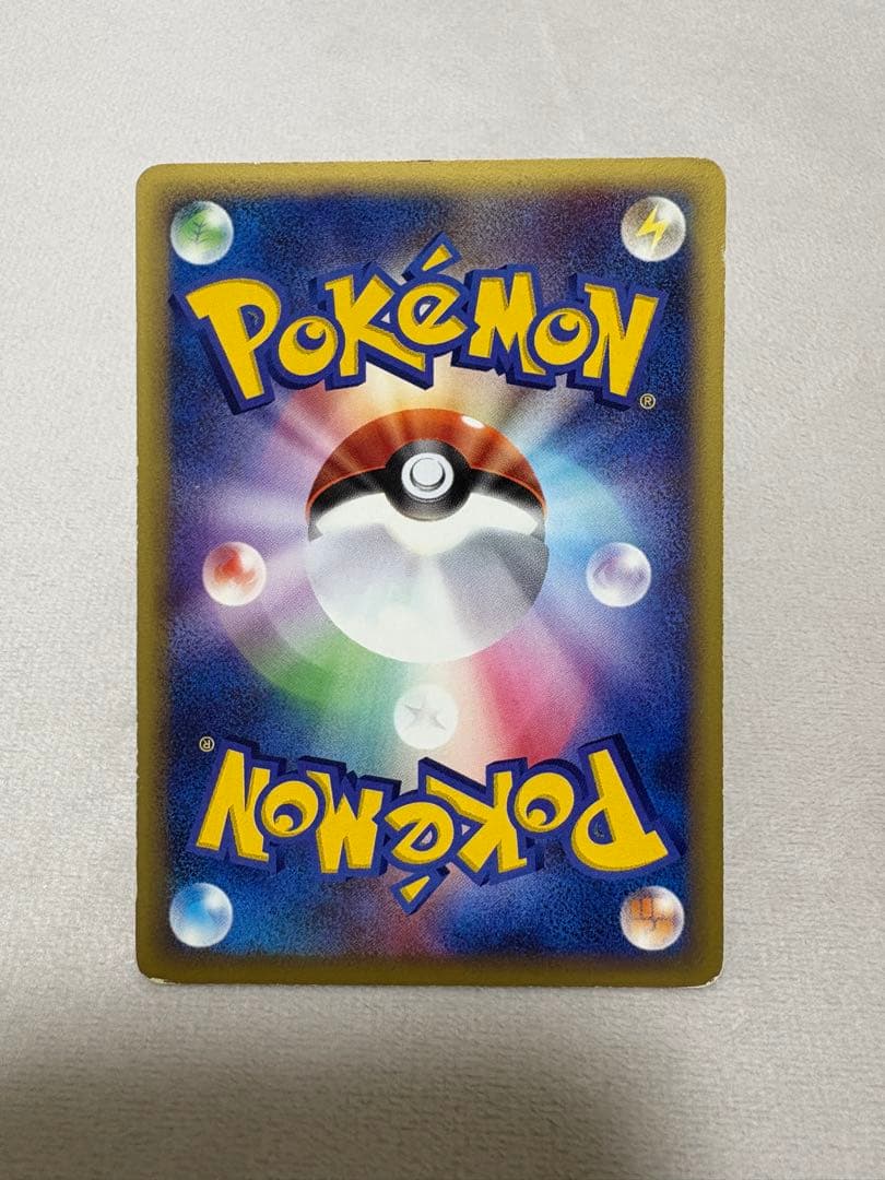 ポケカ　カビゴン e 拡張パック第5弾 神秘なる山 062/088