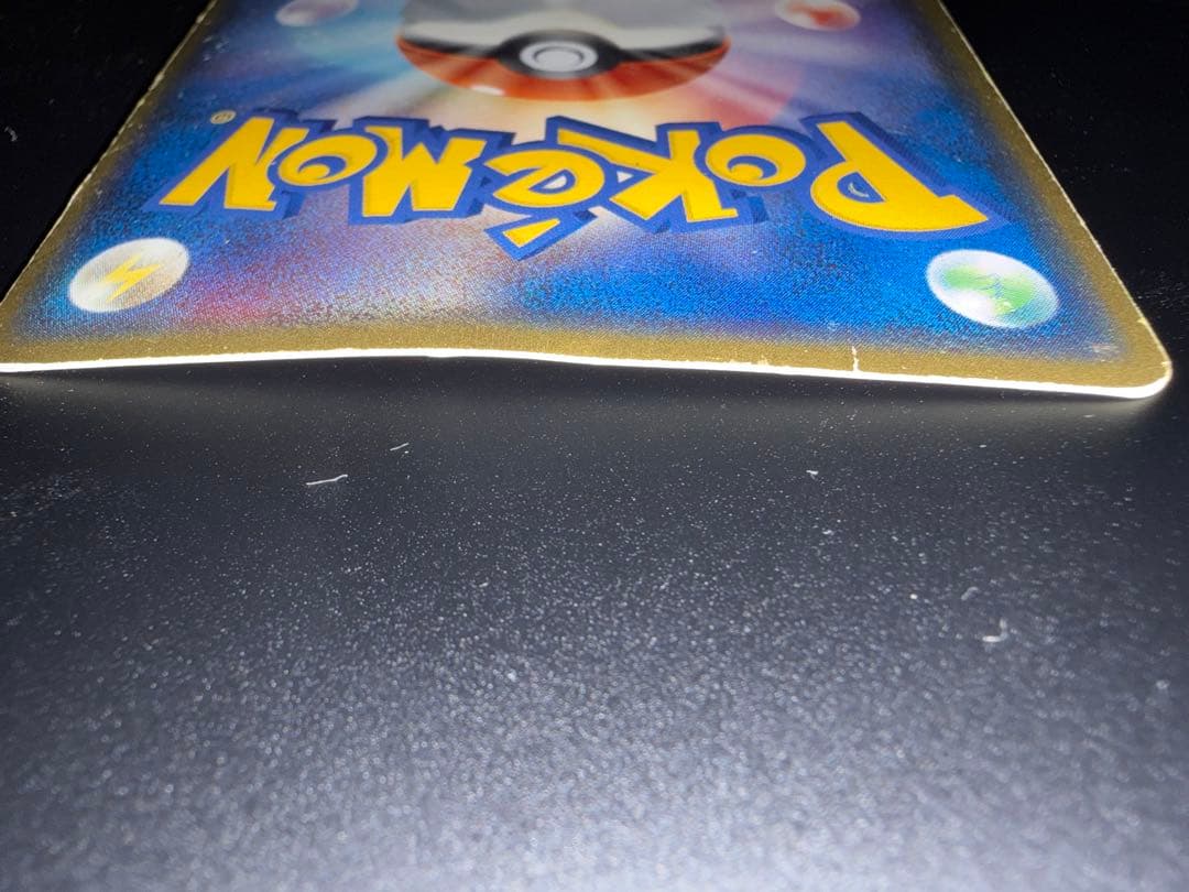 ギャラドス☆ HP80 デルタ種