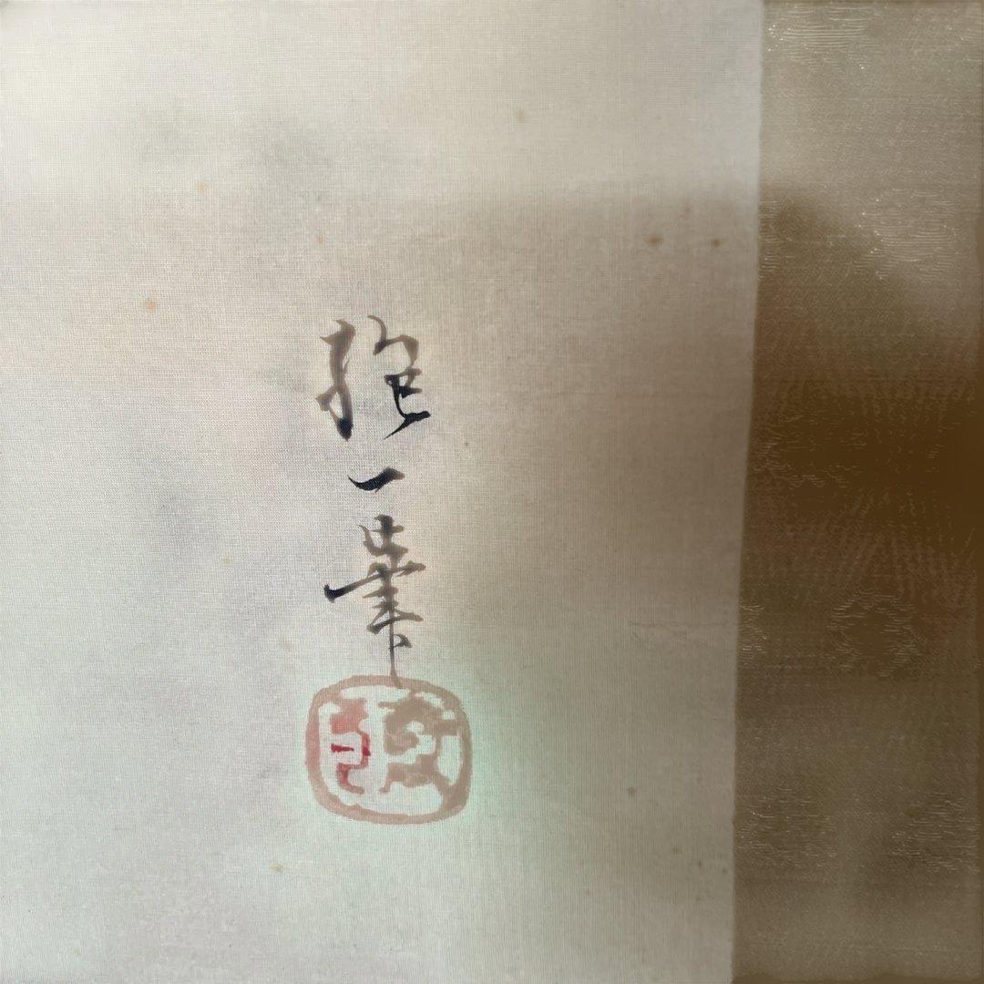 2軸セット　「しだれ桜」　「花と鳥」の掛軸 木製収納箱付き　山梨県の画家