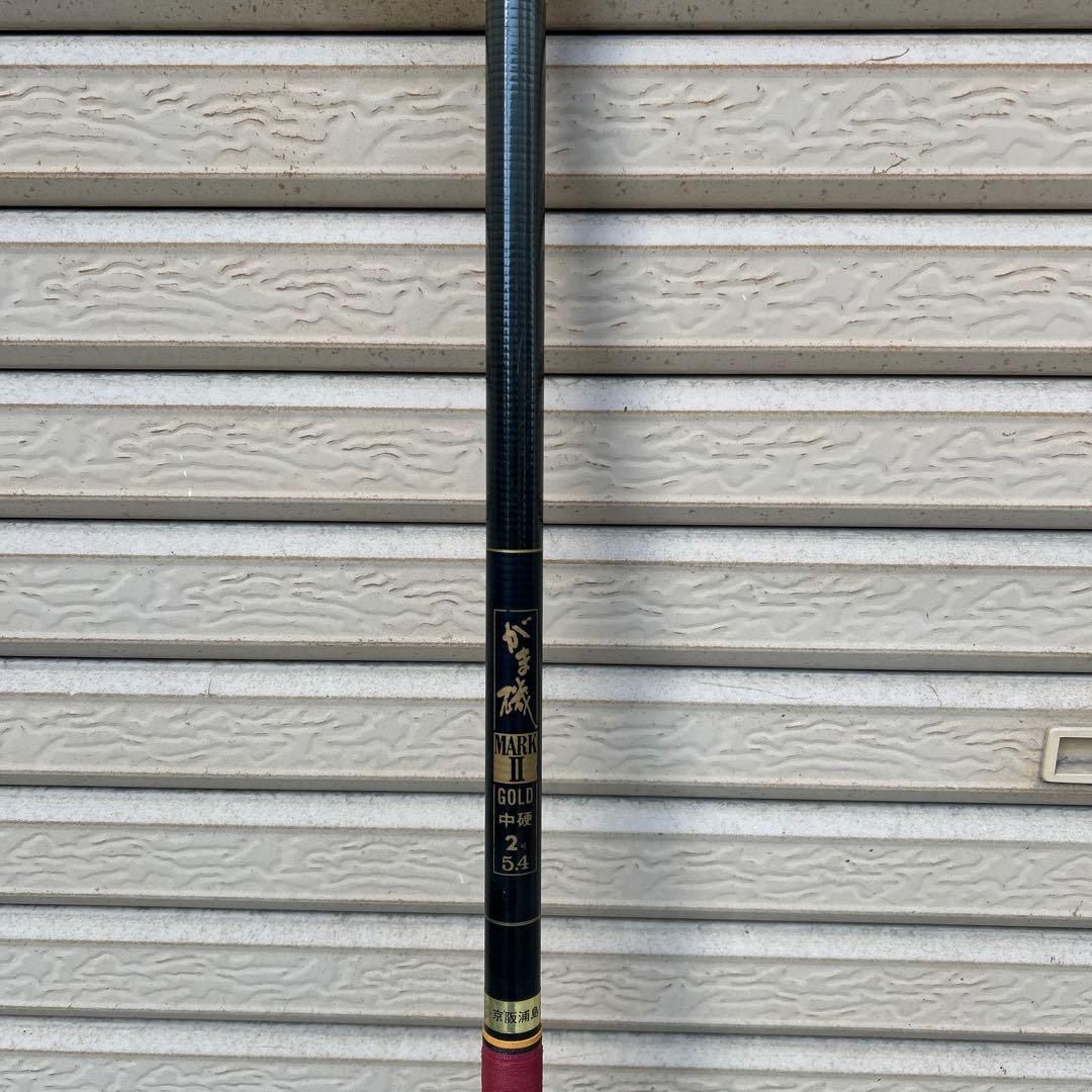 がまかつ　がま磯　MARKⅡ ゴールド　中硬　2号 5.4