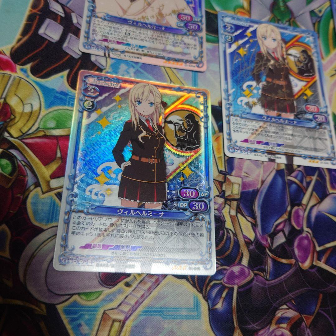 プレメモ ハイフリ ヴィルヘルミーナ 金サイン 銀サイン ホロ SR 5枚セット