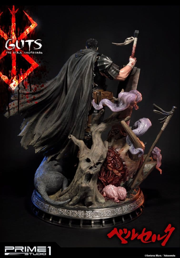 JapanRabbit(1/2) ベルセルク ガッツ(黒い剣士）DX版