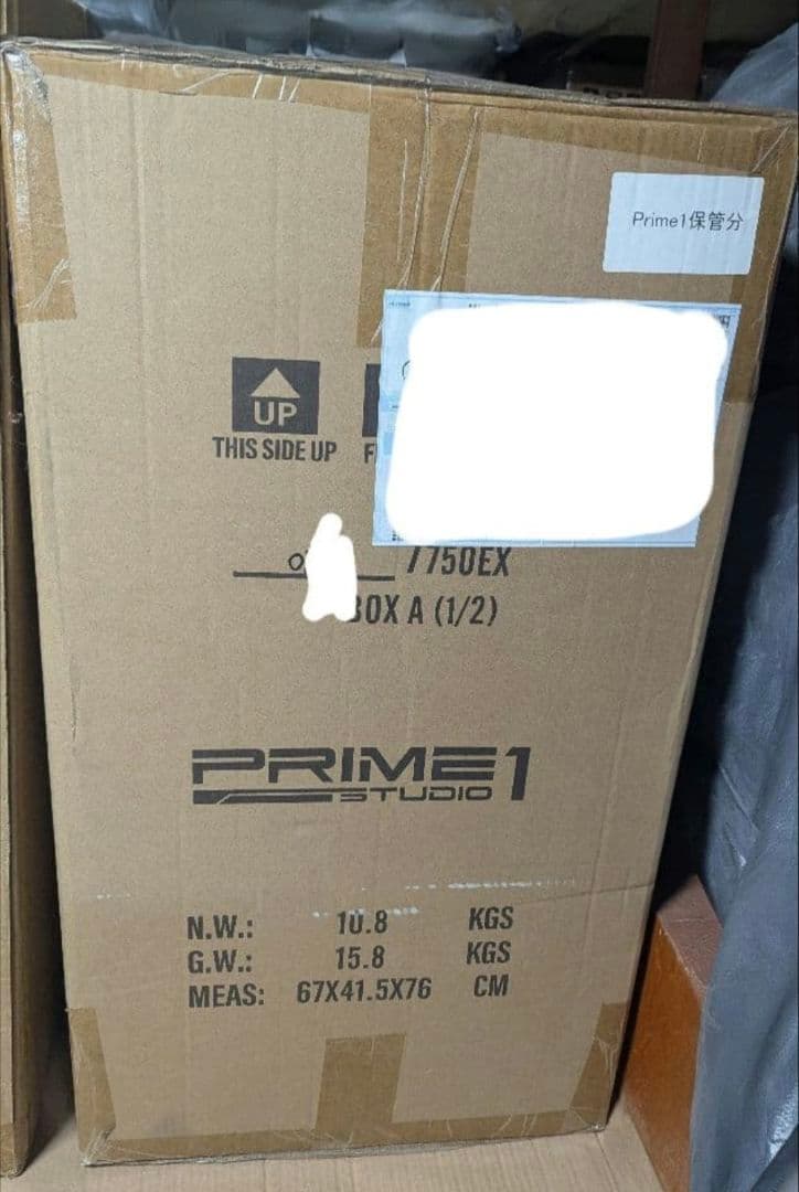 JapanRabbit(1/2) ベルセルク ガッツ(黒い剣士）DX版