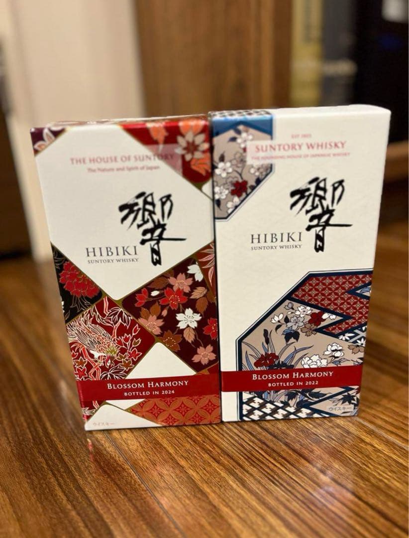 サントリー 響 2022 2024リミテッドエディション