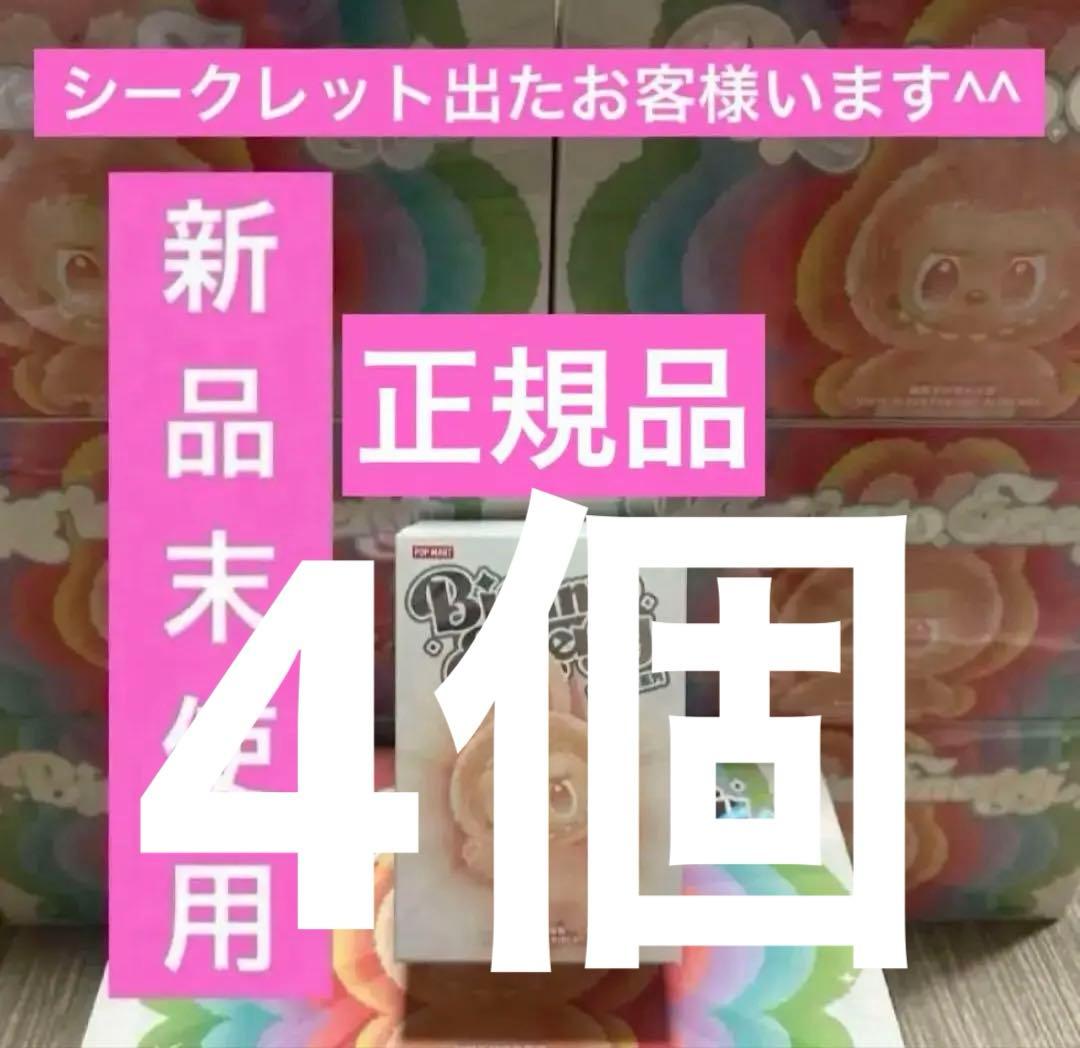 【正規品・未開封】Labubu Big into Energy 1箱