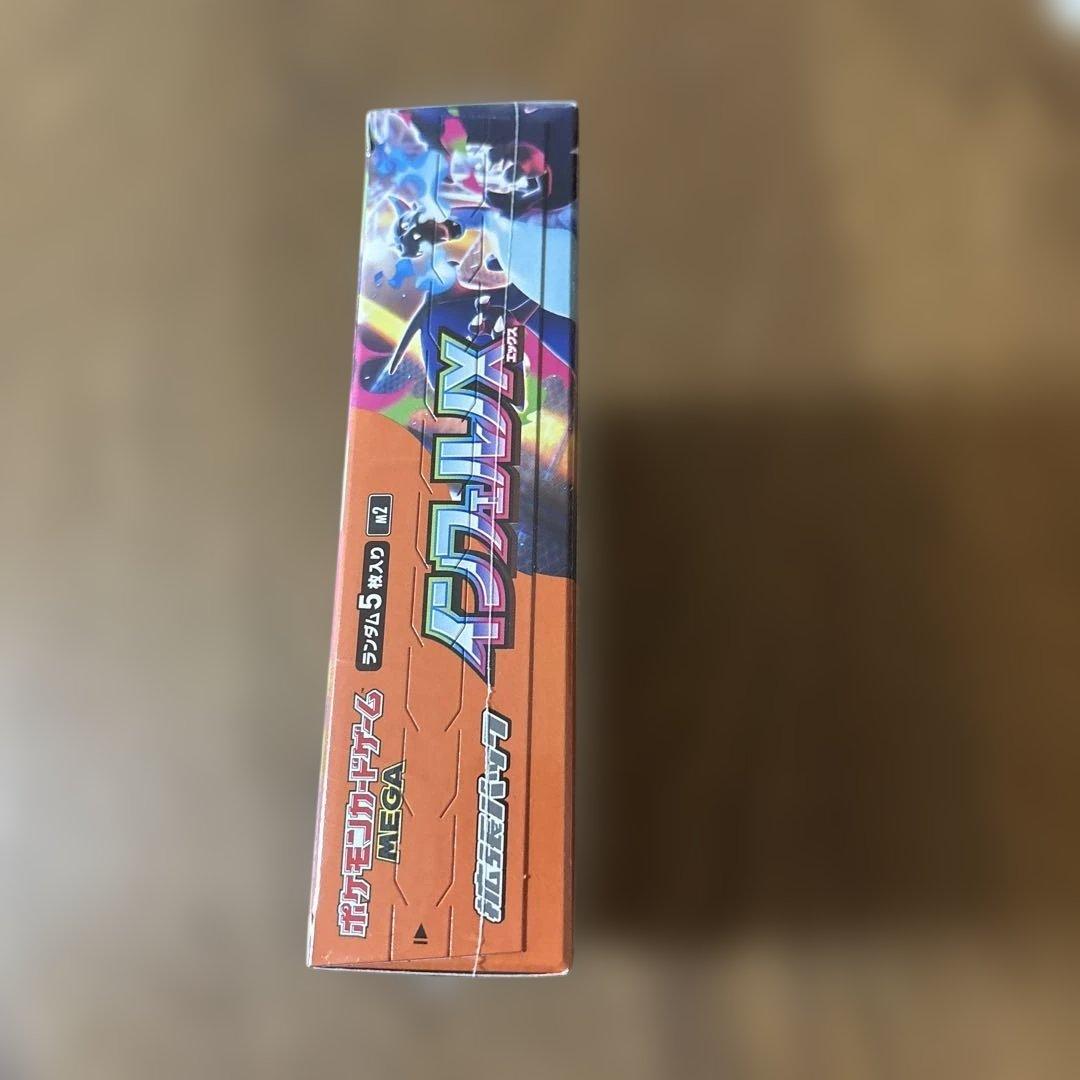 ポケモンカード　インフェルノX シュリンク付き　訳あり品