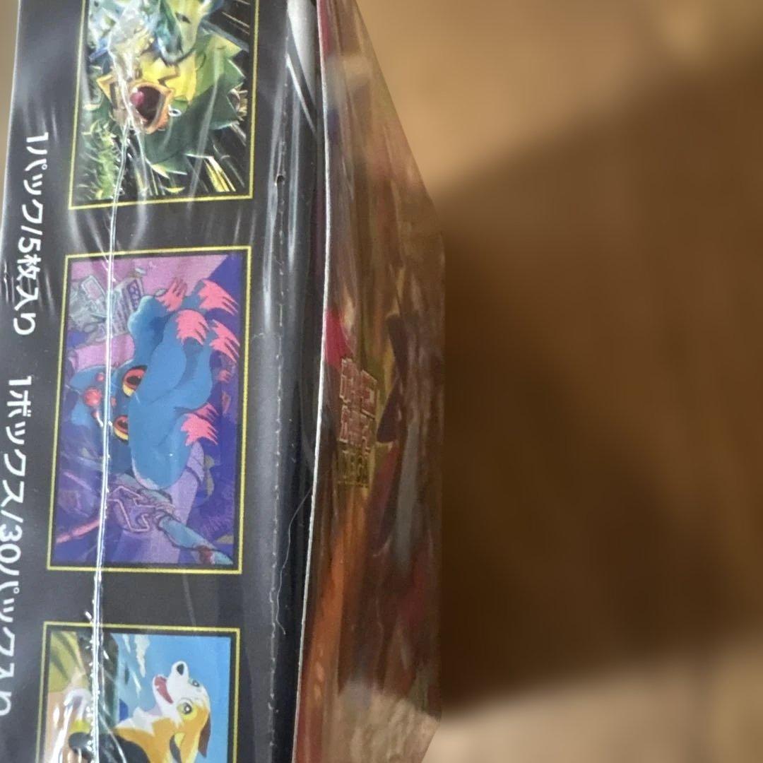 ポケモンカード　インフェルノX シュリンク付き　訳あり品