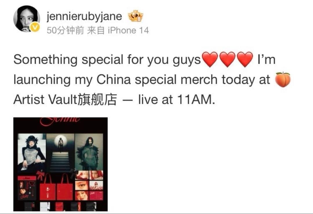 BLACKPINK ジェニ　jennie 公式バック　鞄