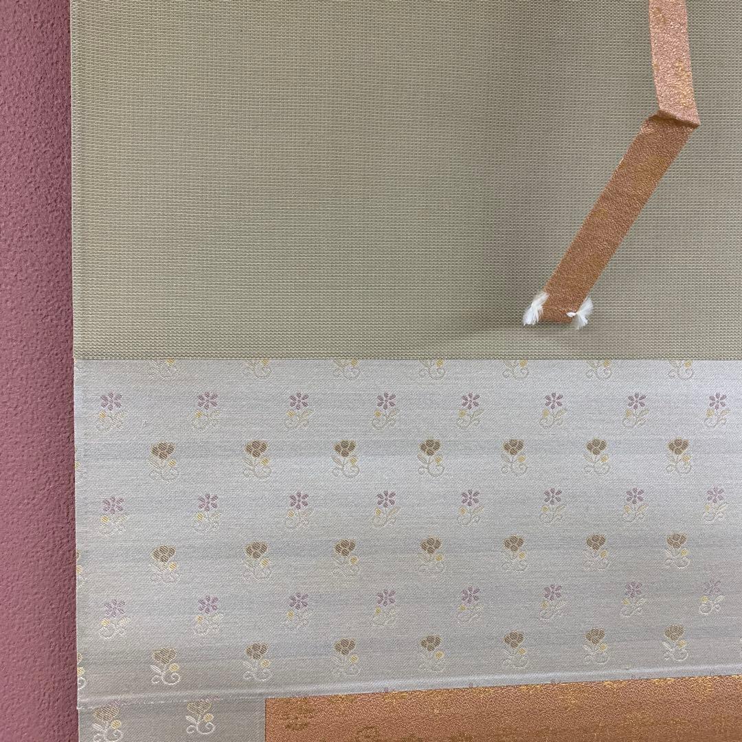 掛け軸2本 川島正行作 春の小京都図、葛飾北斎筆 白梅図