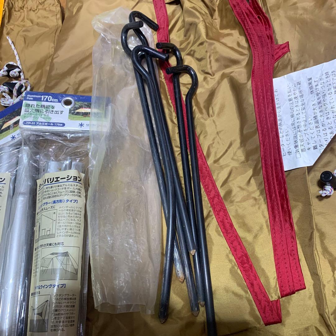  peak タープ　STP-361 アルミポール　TP-22 2本