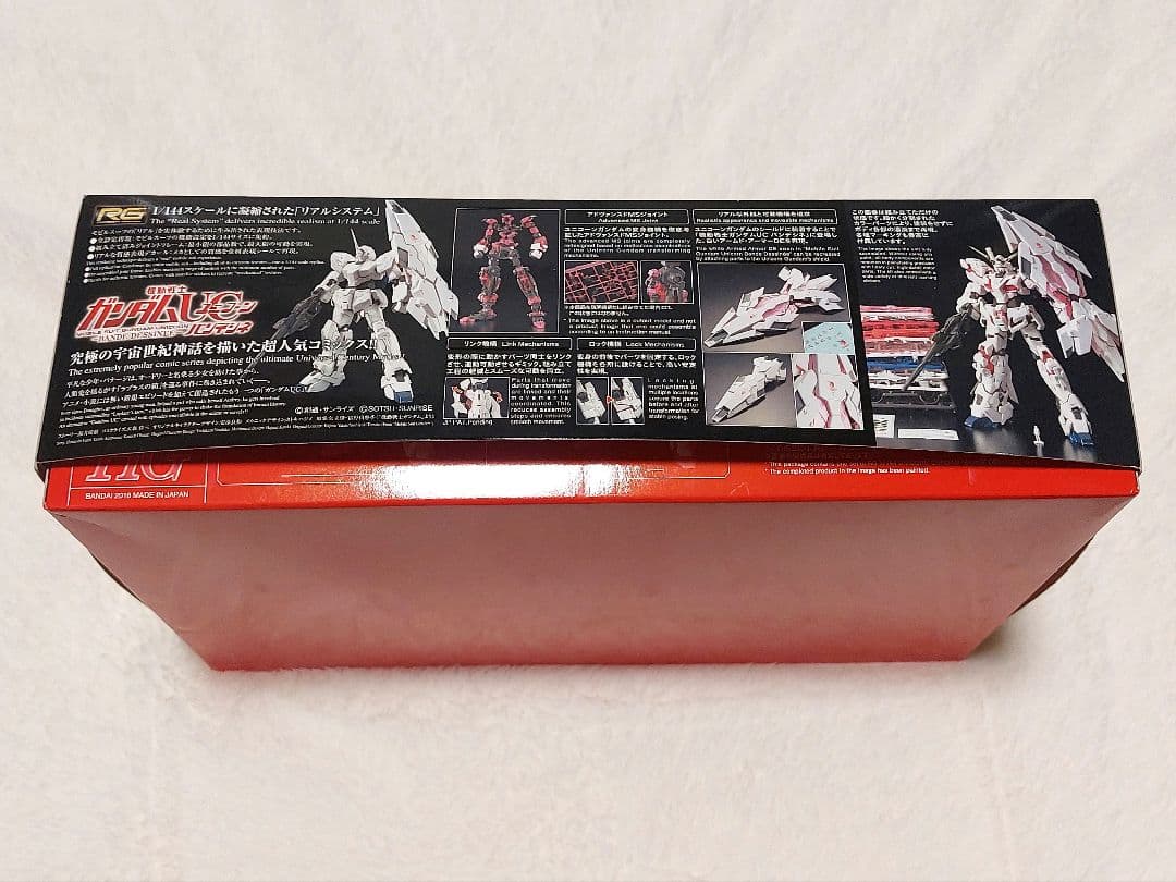 【匿名配送】ガンプラ RG ユニコーン(バンデシネVer.)