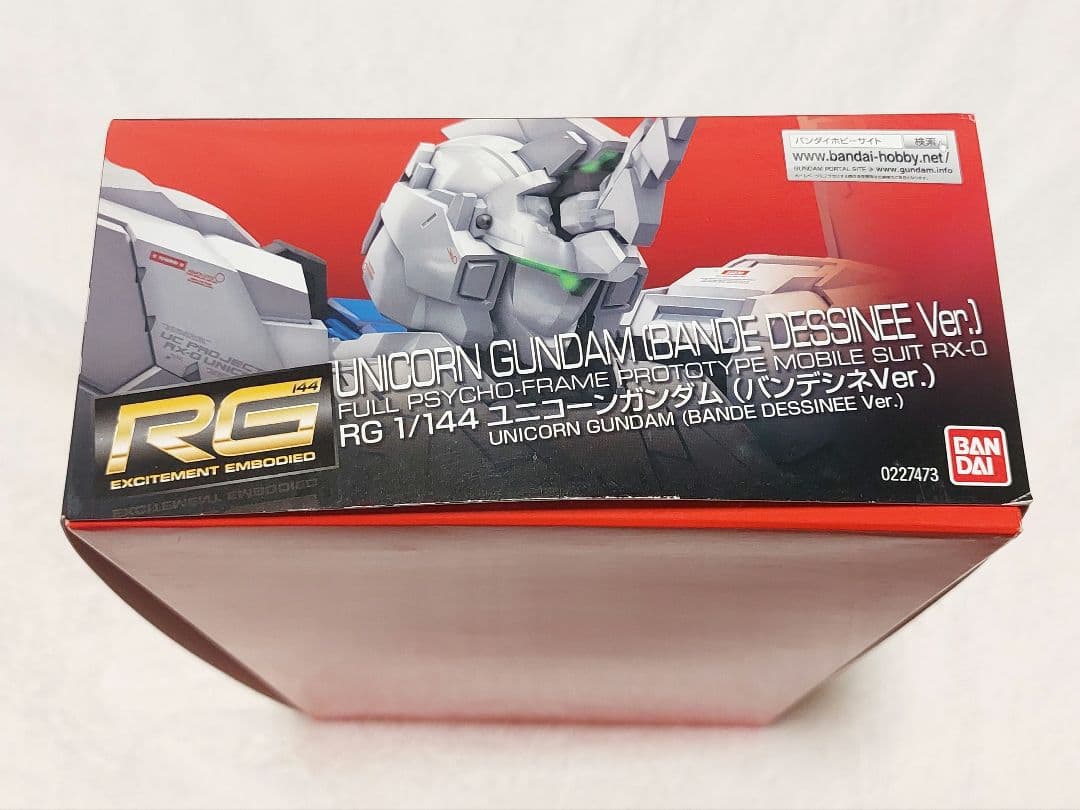 【匿名配送】ガンプラ RG ユニコーン(バンデシネVer.)
