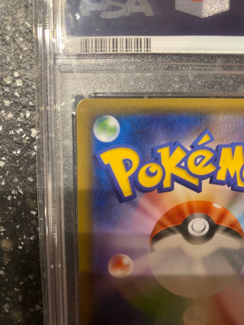 最安値 【PSA10】ブースターEX CP3 ポケキュンコレクション