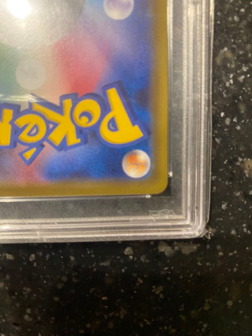 最安値 【PSA10】ブースターEX CP3 ポケキュンコレクション