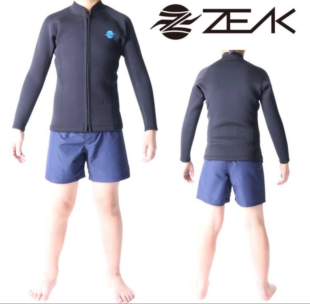 ZEAK 子供用ウェットスーツ タッパーロングジョンセット売り 14号