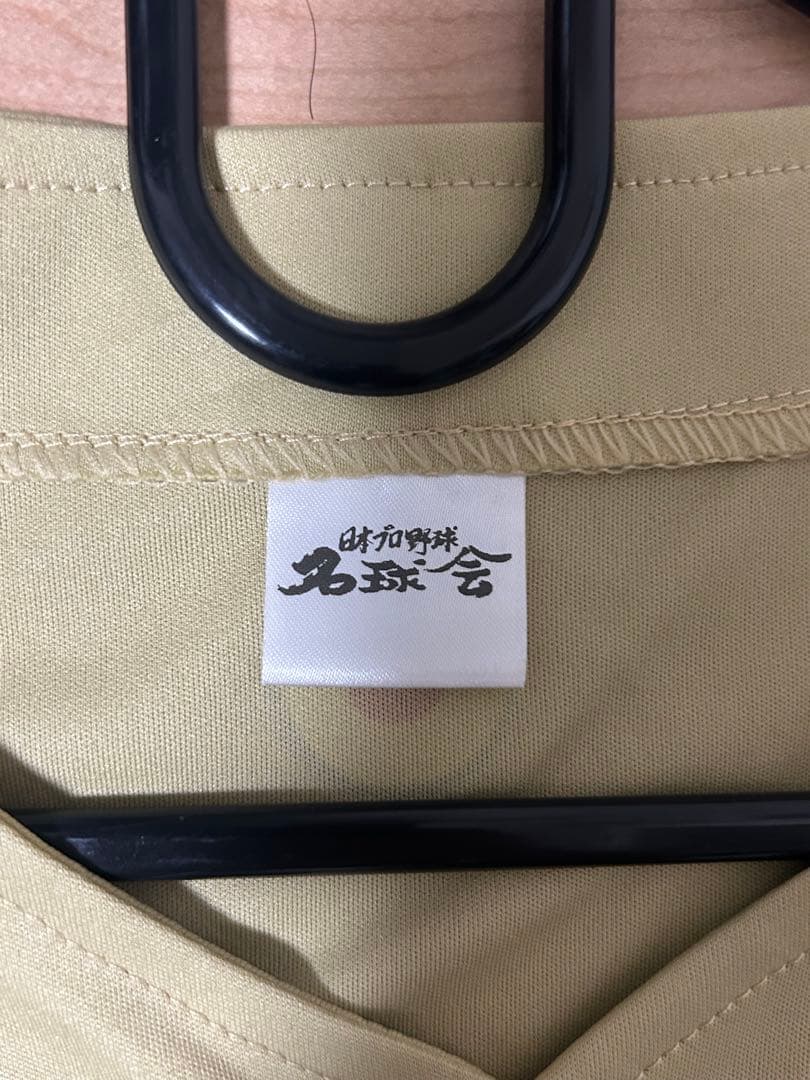 名球会　直筆サインユニホーム