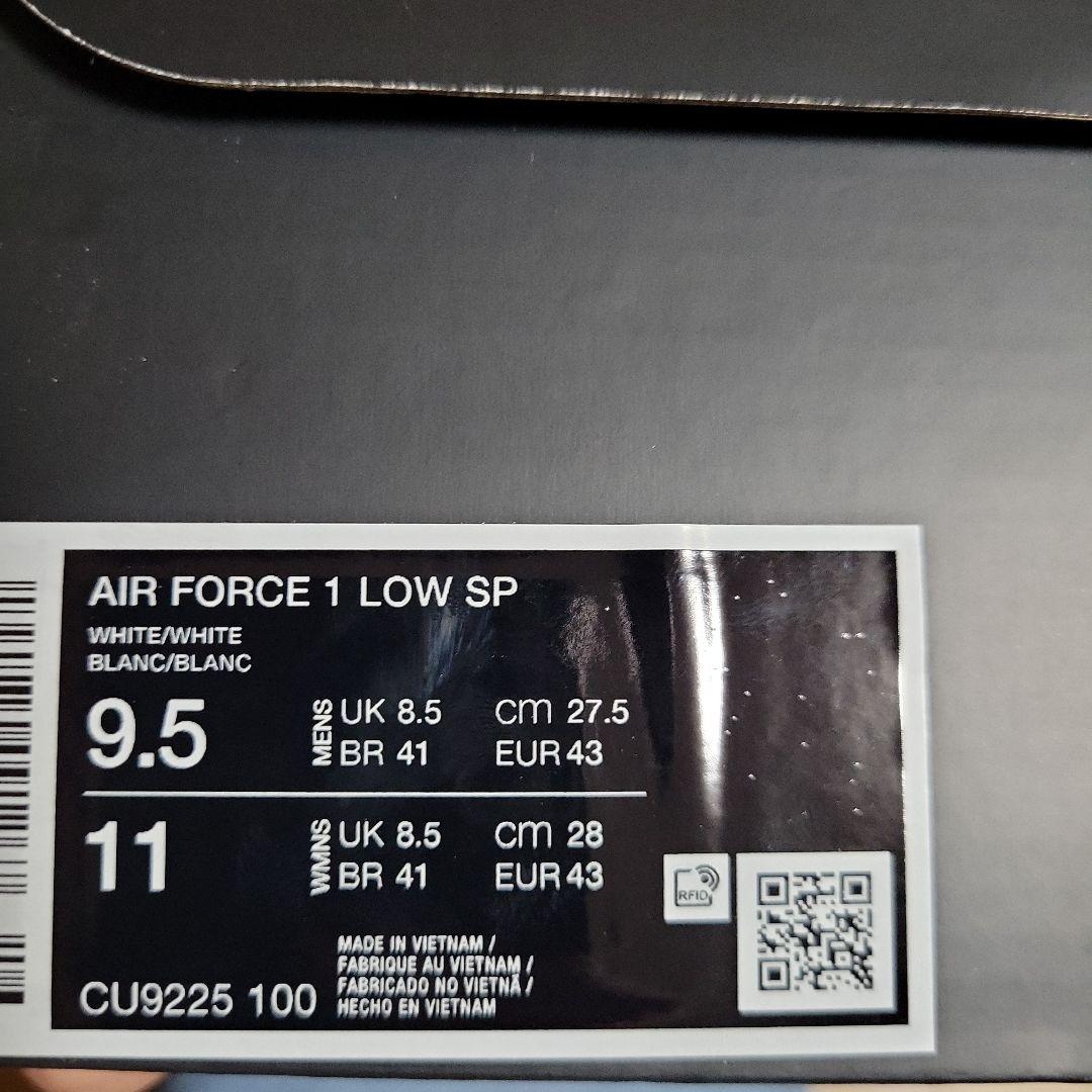 Nike Air Force 1 Supreme ホワイト 27.5