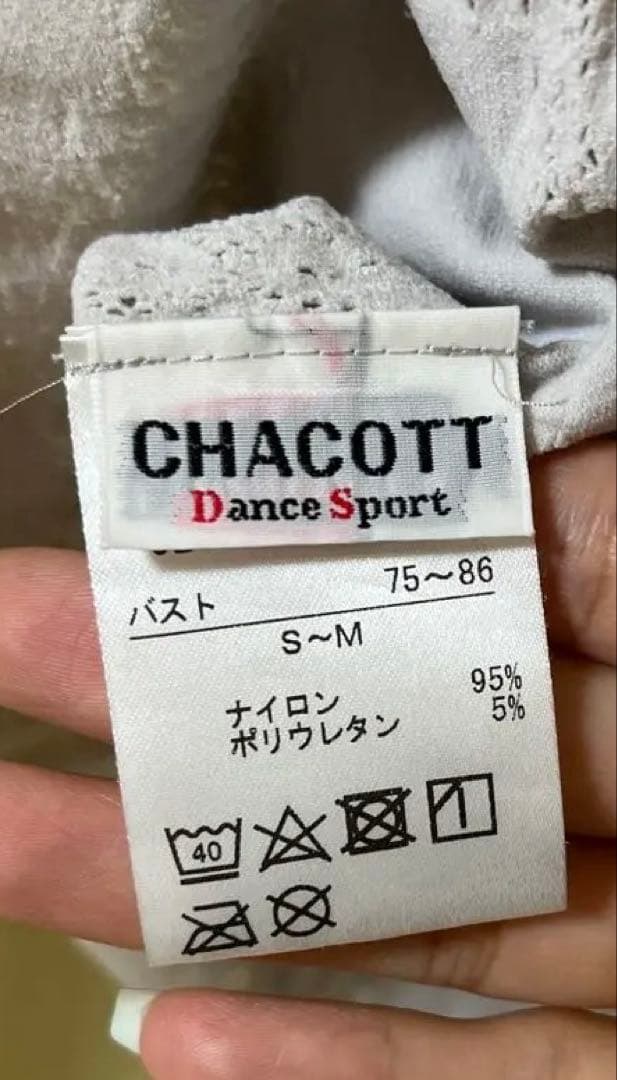 ほぼ未使用　CHACOTT 社交ダンス　ノーソーイングニット