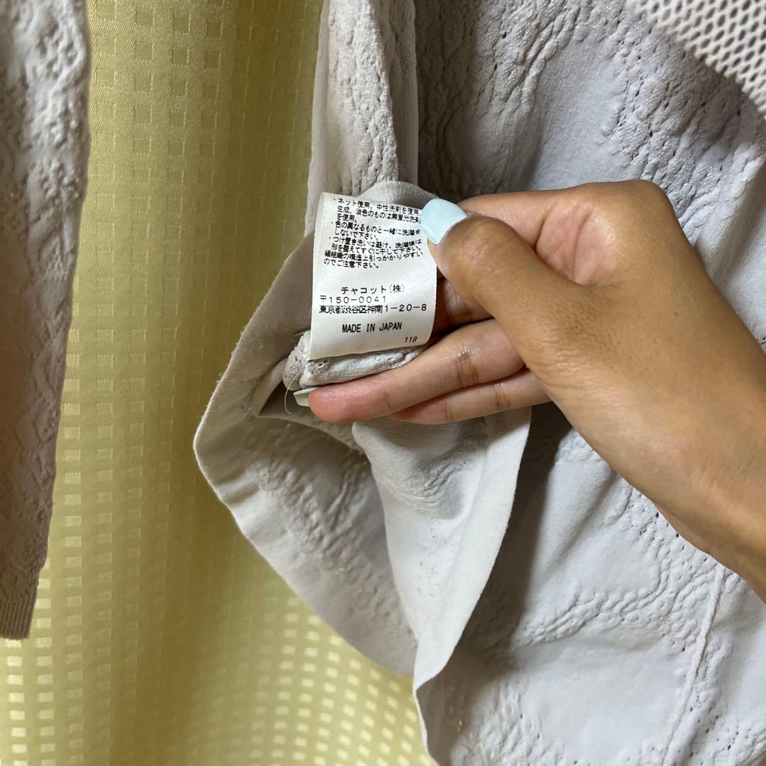 ほぼ未使用　CHACOTT 社交ダンス　ノーソーイングニット