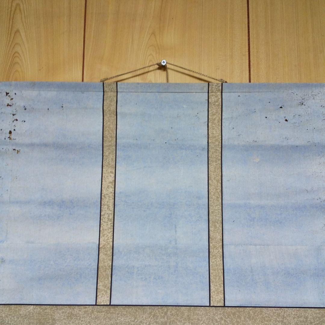 貴宝 畠山飛禅守宛 書状 横軸    n49